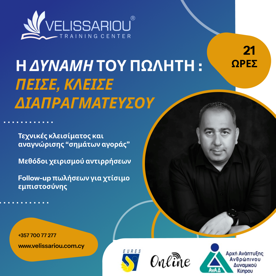 Seminar image